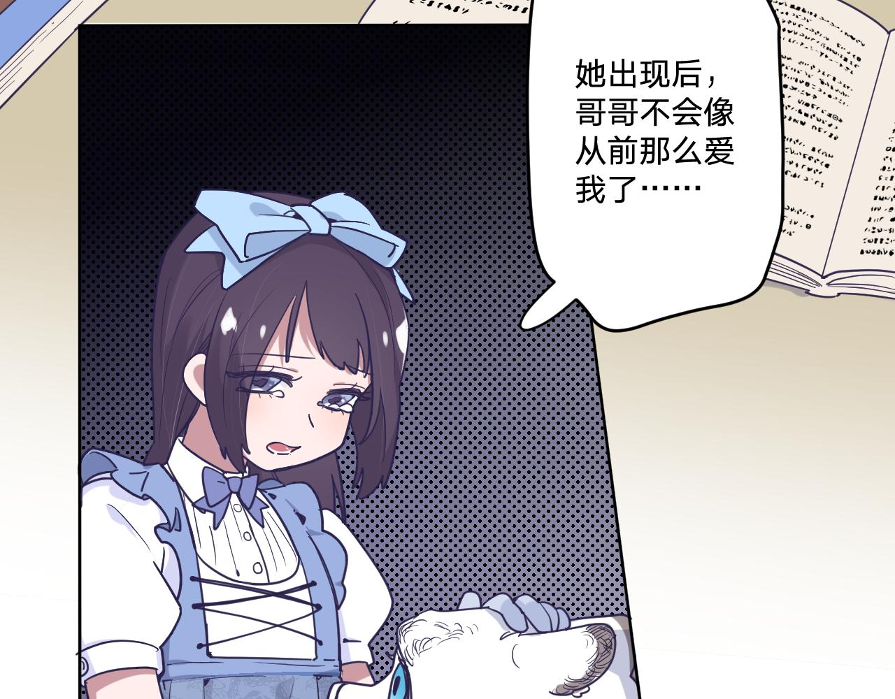 第十九话：抱歉，久等了57