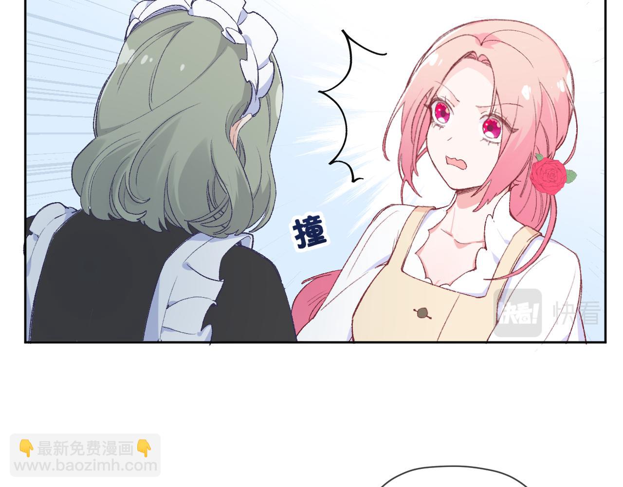 第十一话：暗算16