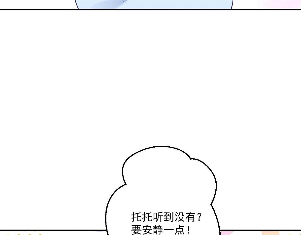 第三十三话：步步惊魂90