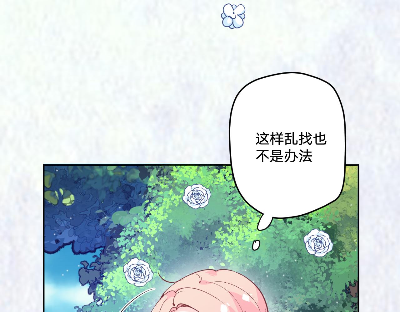 第十八话：寻找55
