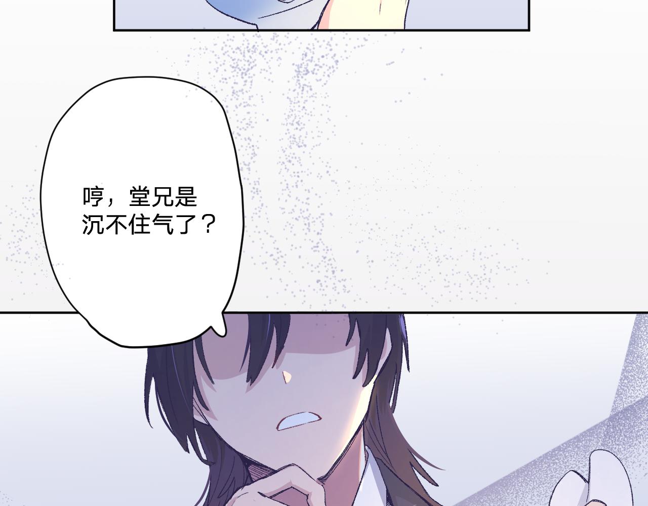 第四话：我一定要离开这里！97