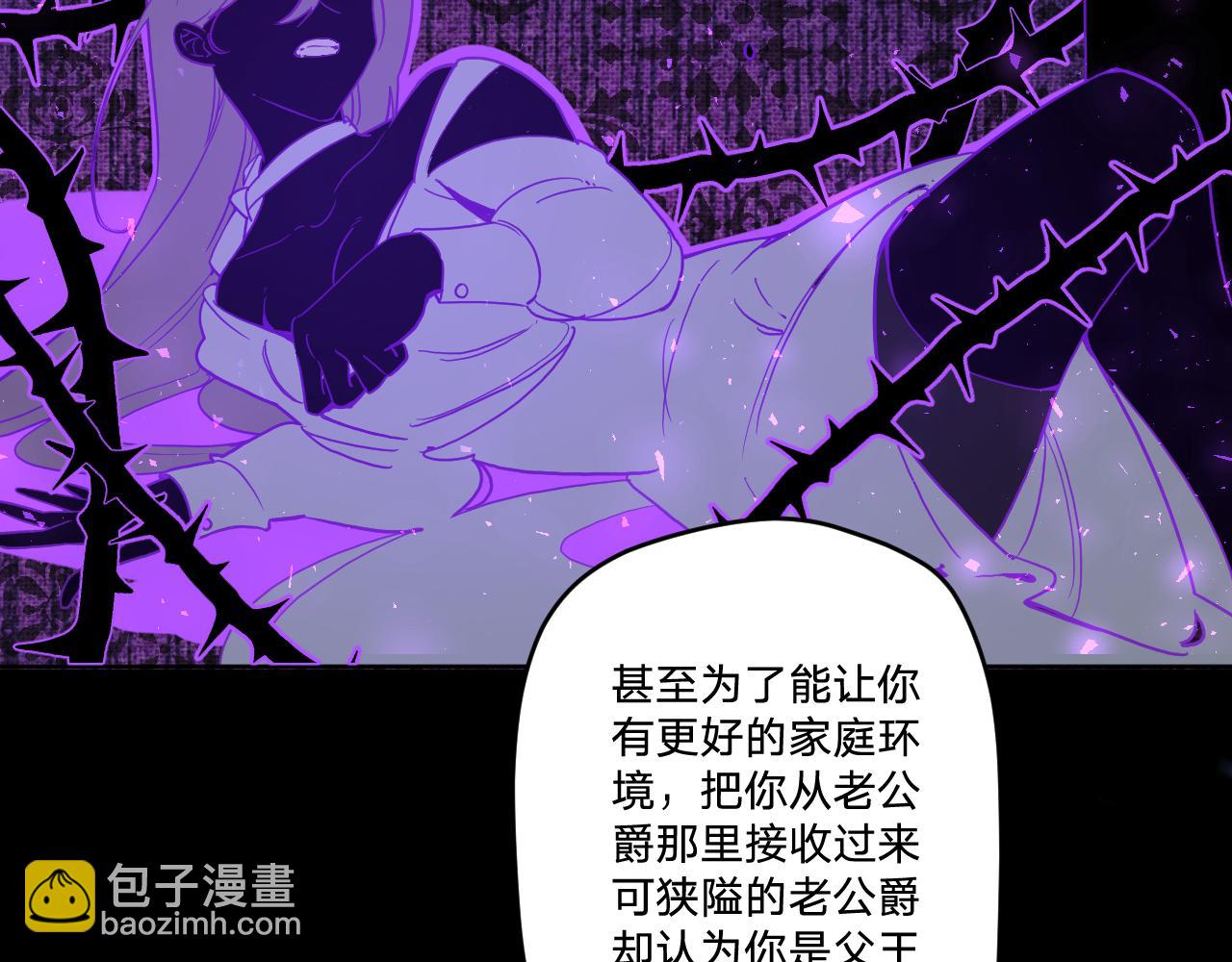 第五十三话：真相79