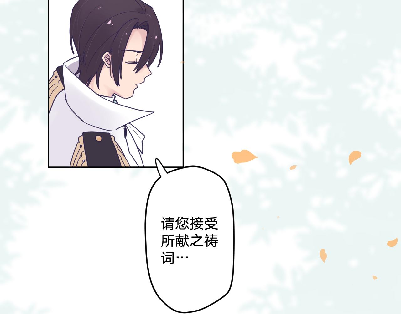 第五十四话：尘埃落定138