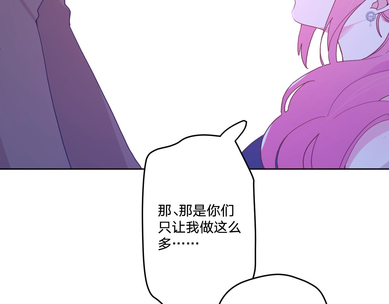 第四十二话：困局54