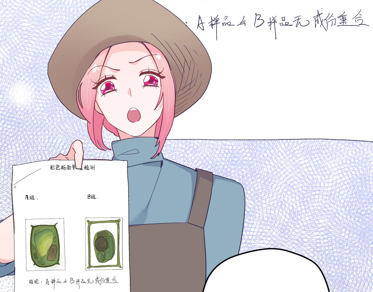 第四十六话：反击55