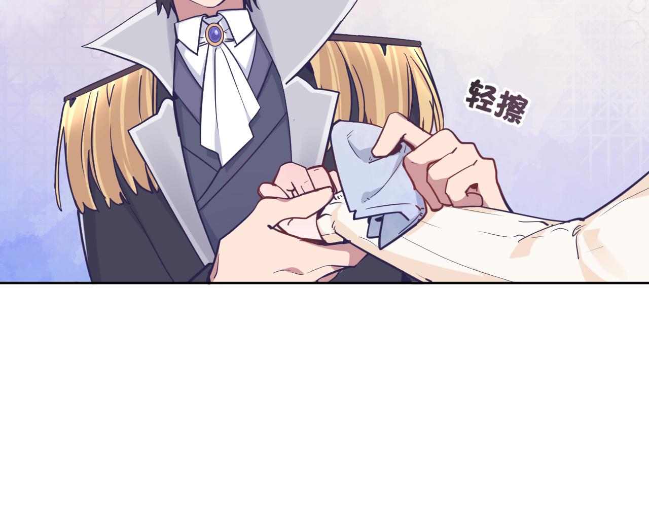 第二十九话：营救86