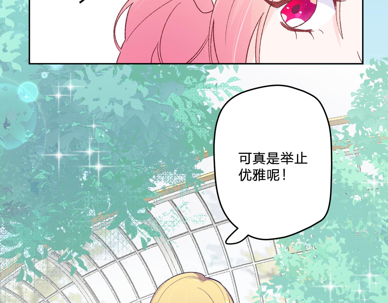 第十四话：挑衅68