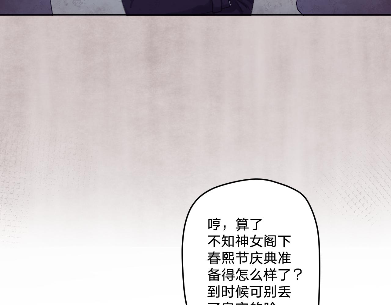 第十四话：挑衅84