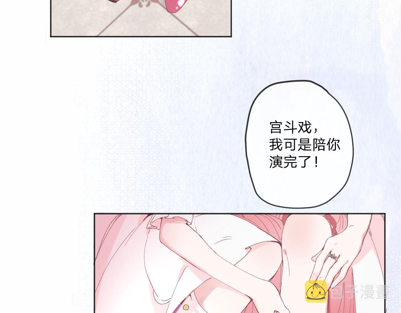 第一话：我才不当王妃呢！153
