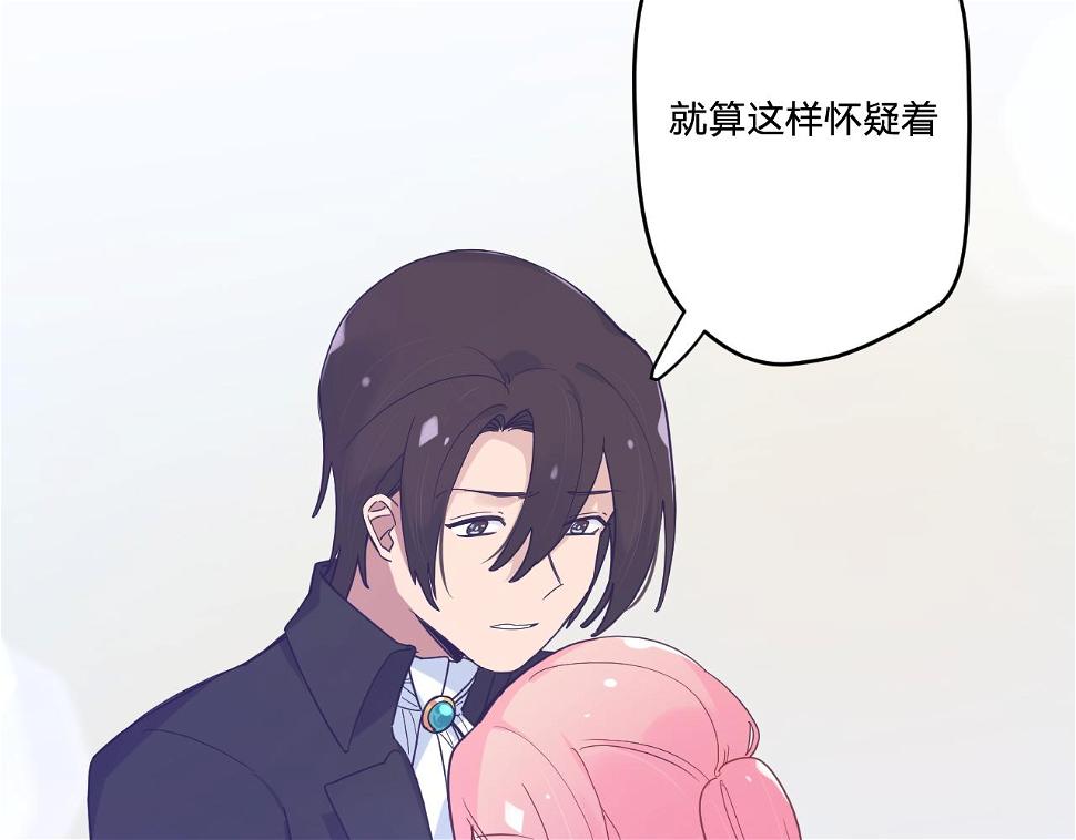 第四十九话：雪山之下39