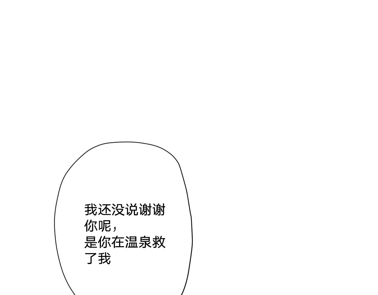 第三十四话：危机四伏70
