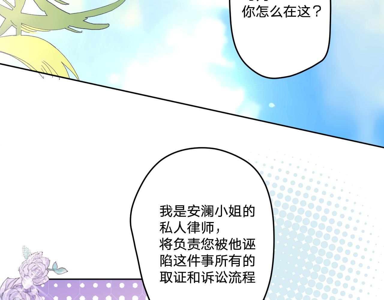 第四十六话：反击36