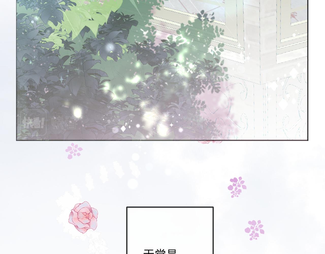 第一话：我才不当王妃呢！56
