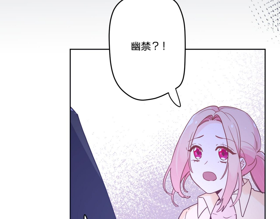 第五十一话：暗算99