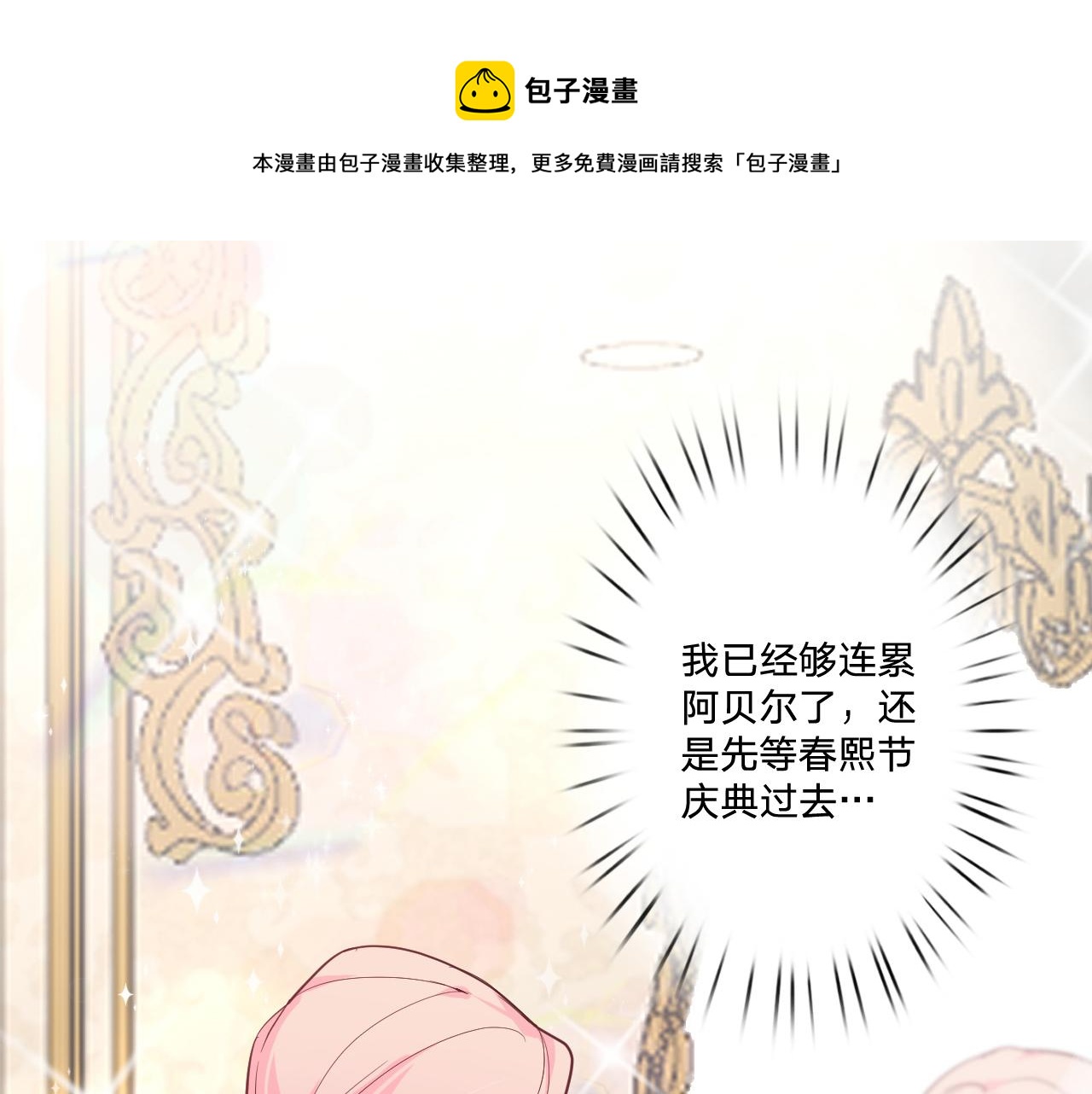 第十八话：寻找80