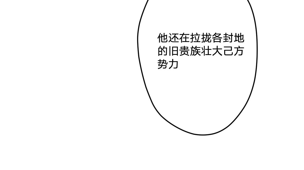 第三十一话：博弈32