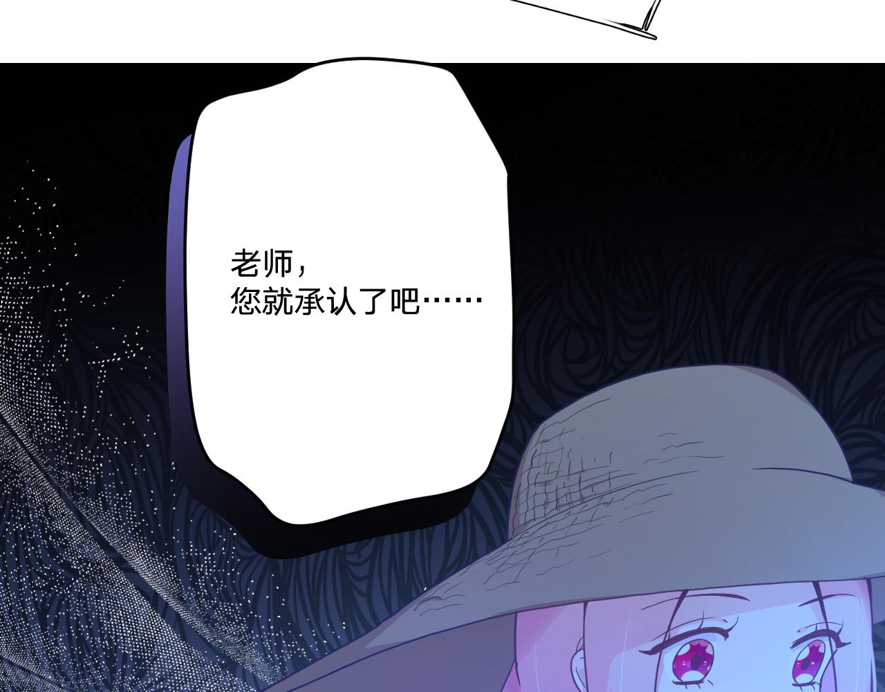 第四十五话：风波再起87