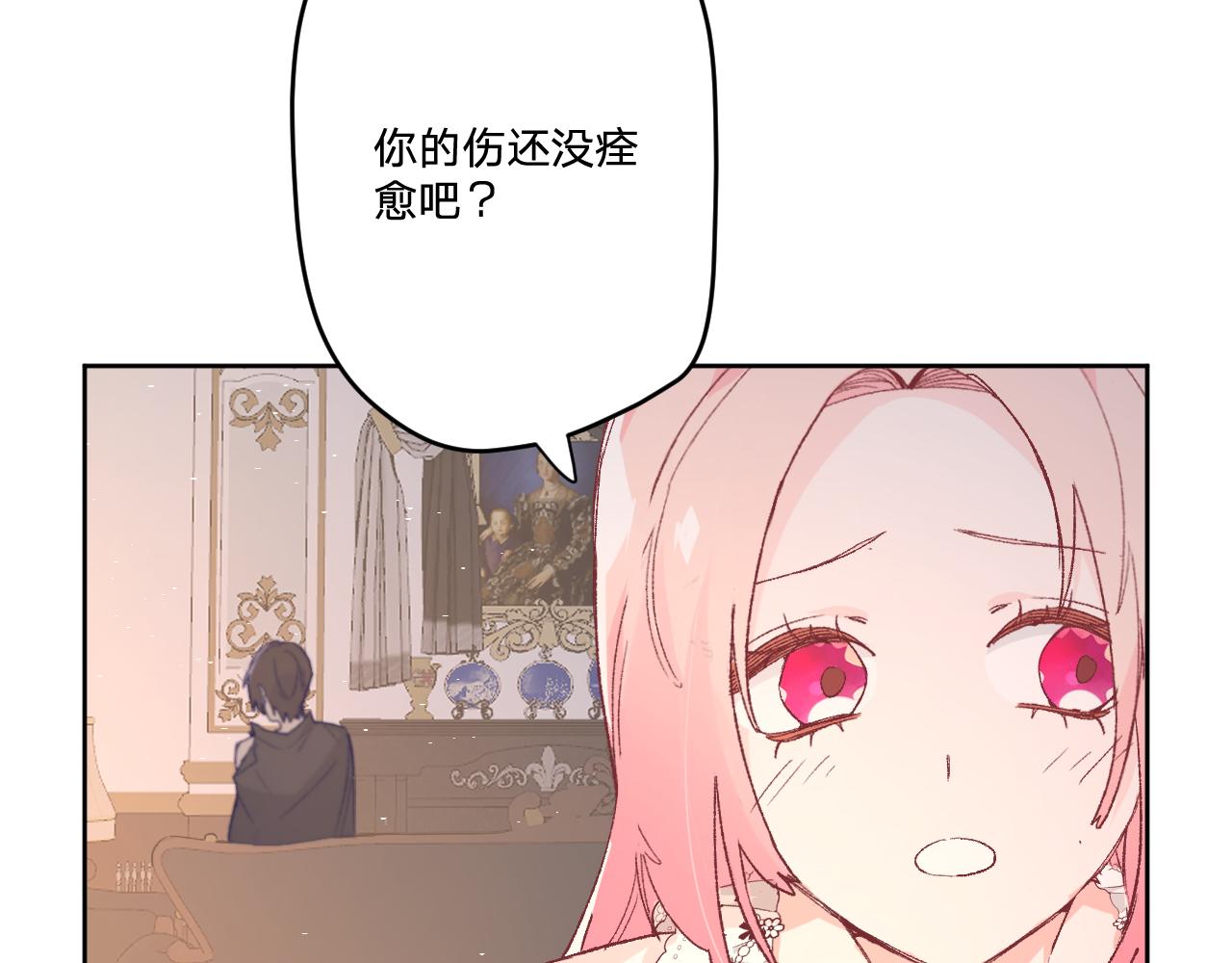 第十三话：共处一室36