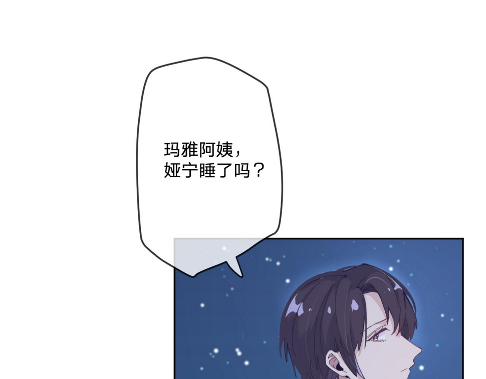 第二话：这位是神仙吗？144
