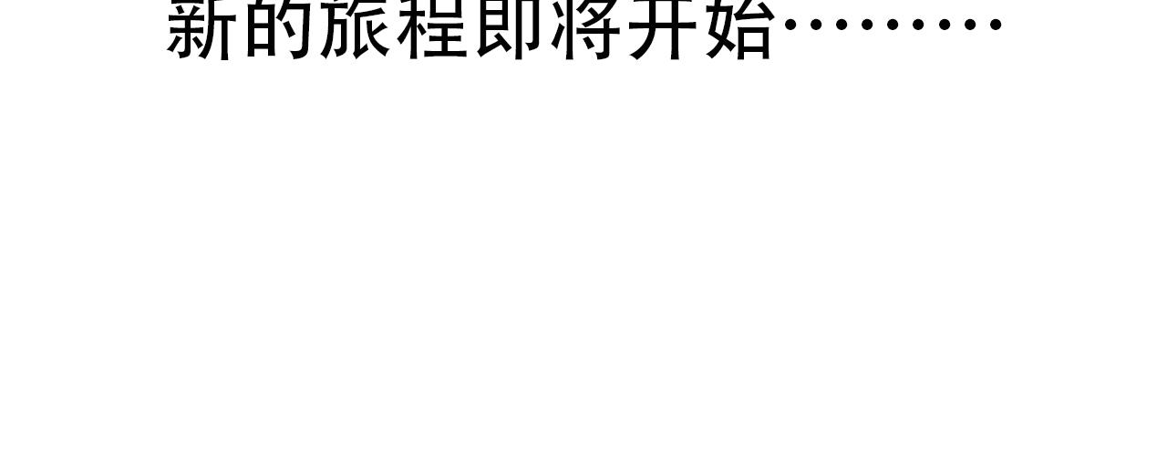 第三十五话：改良剂127