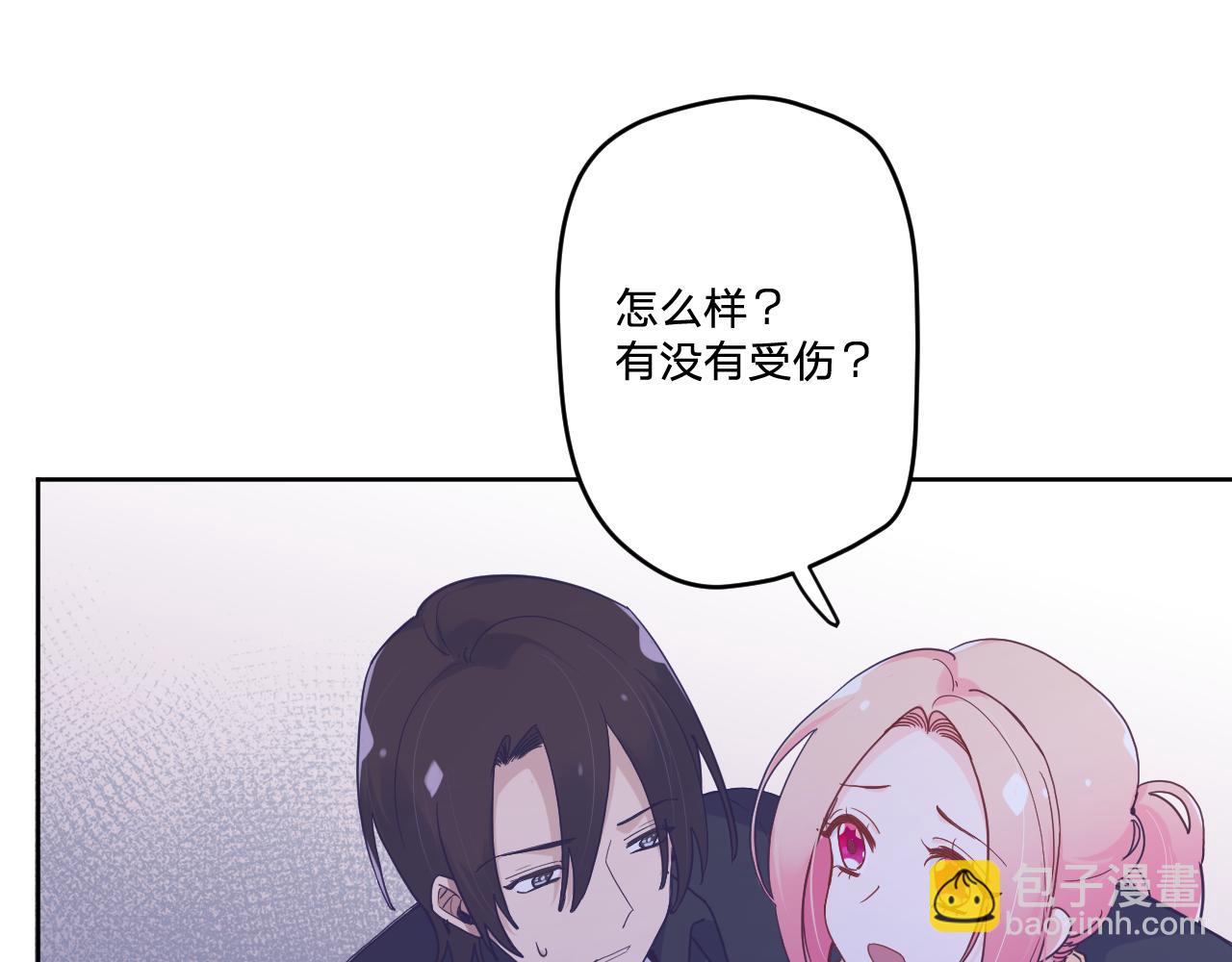 第四十九话：雪山之下6