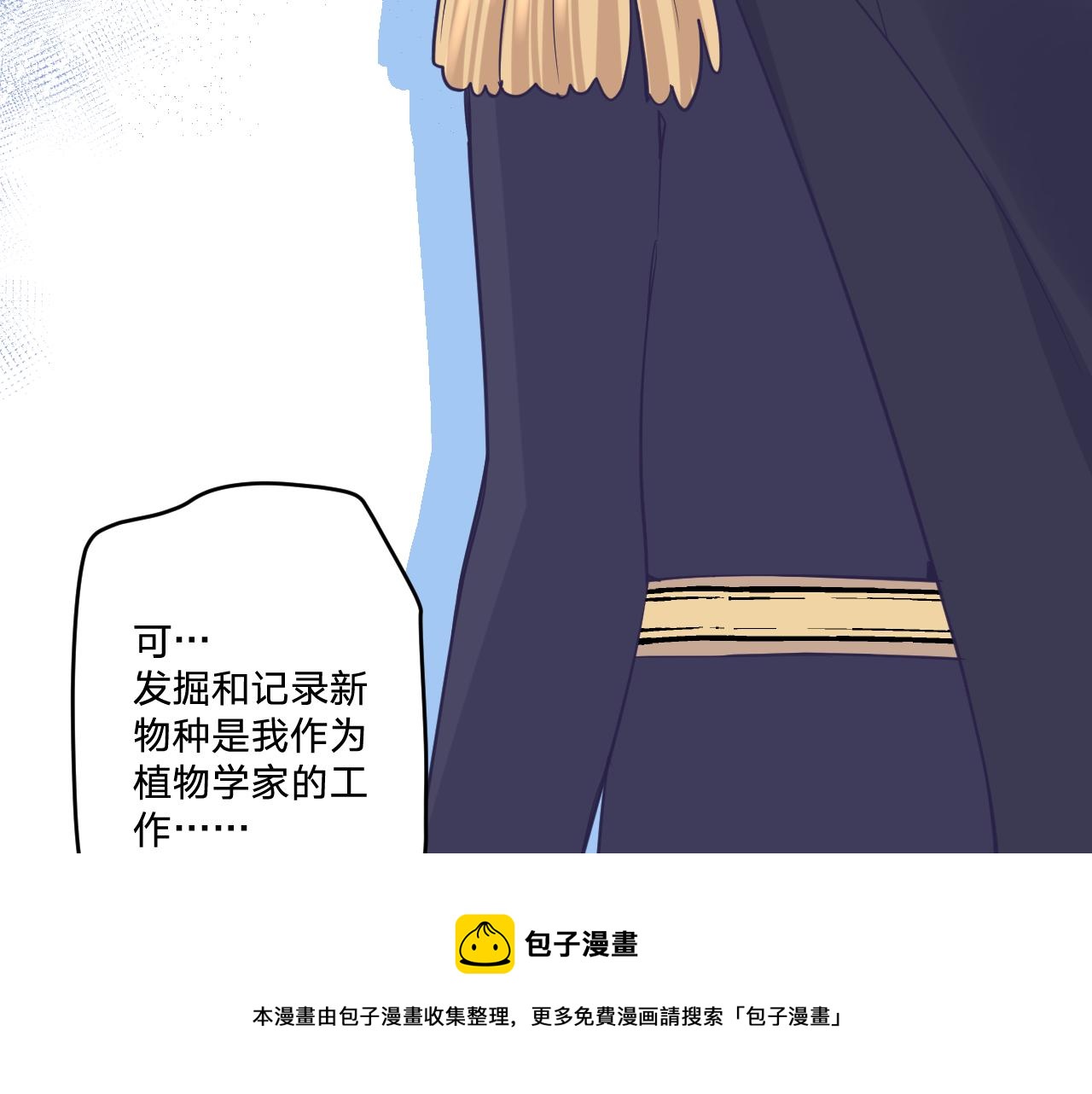 第二十二话：拒绝的理由40