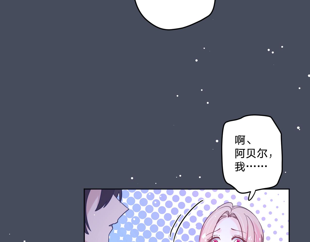 第五十一话：暗算82