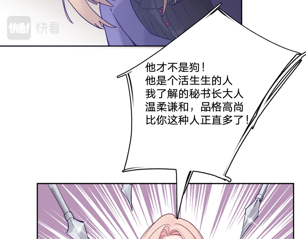 第五十二话42