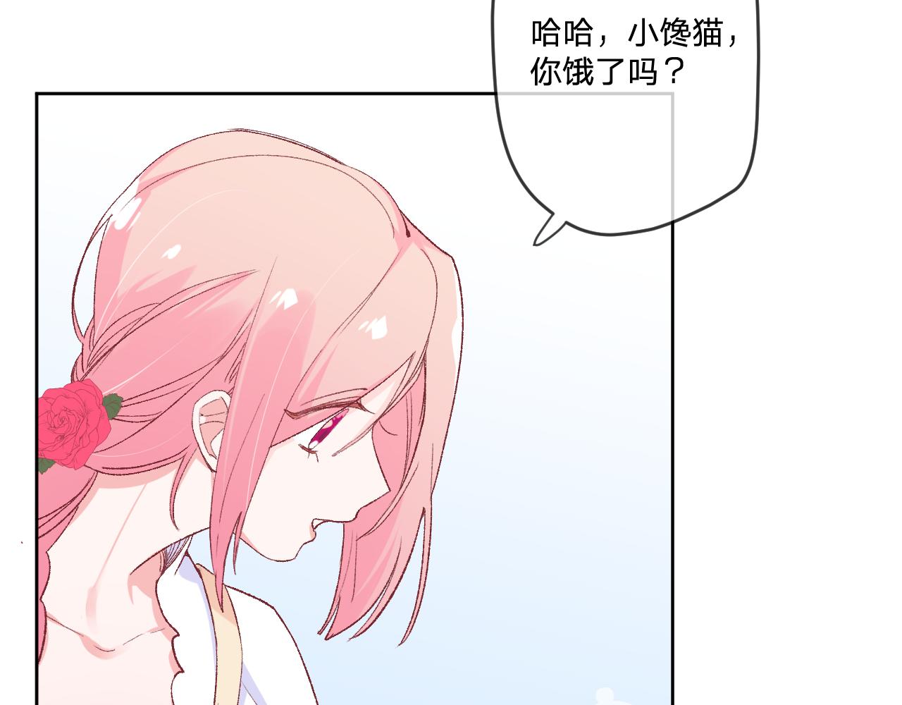 第十一话：暗算44