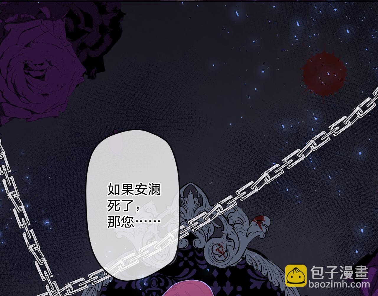 第十话：皇宫内有奸细？80