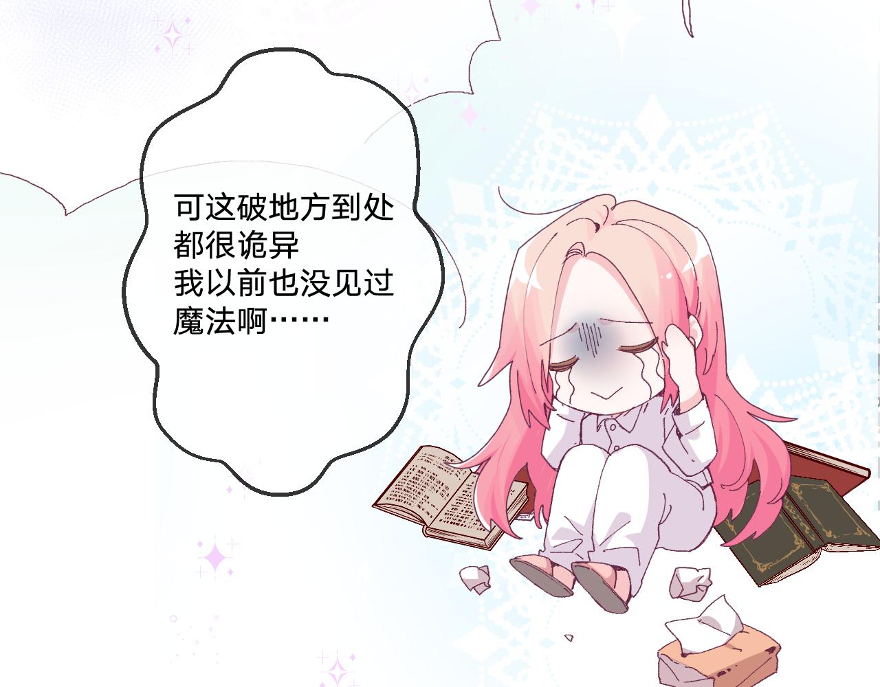第三话：你到底是怎样的人？128