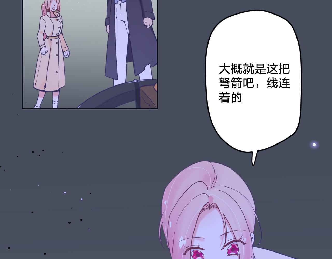 第五十一话：暗算88