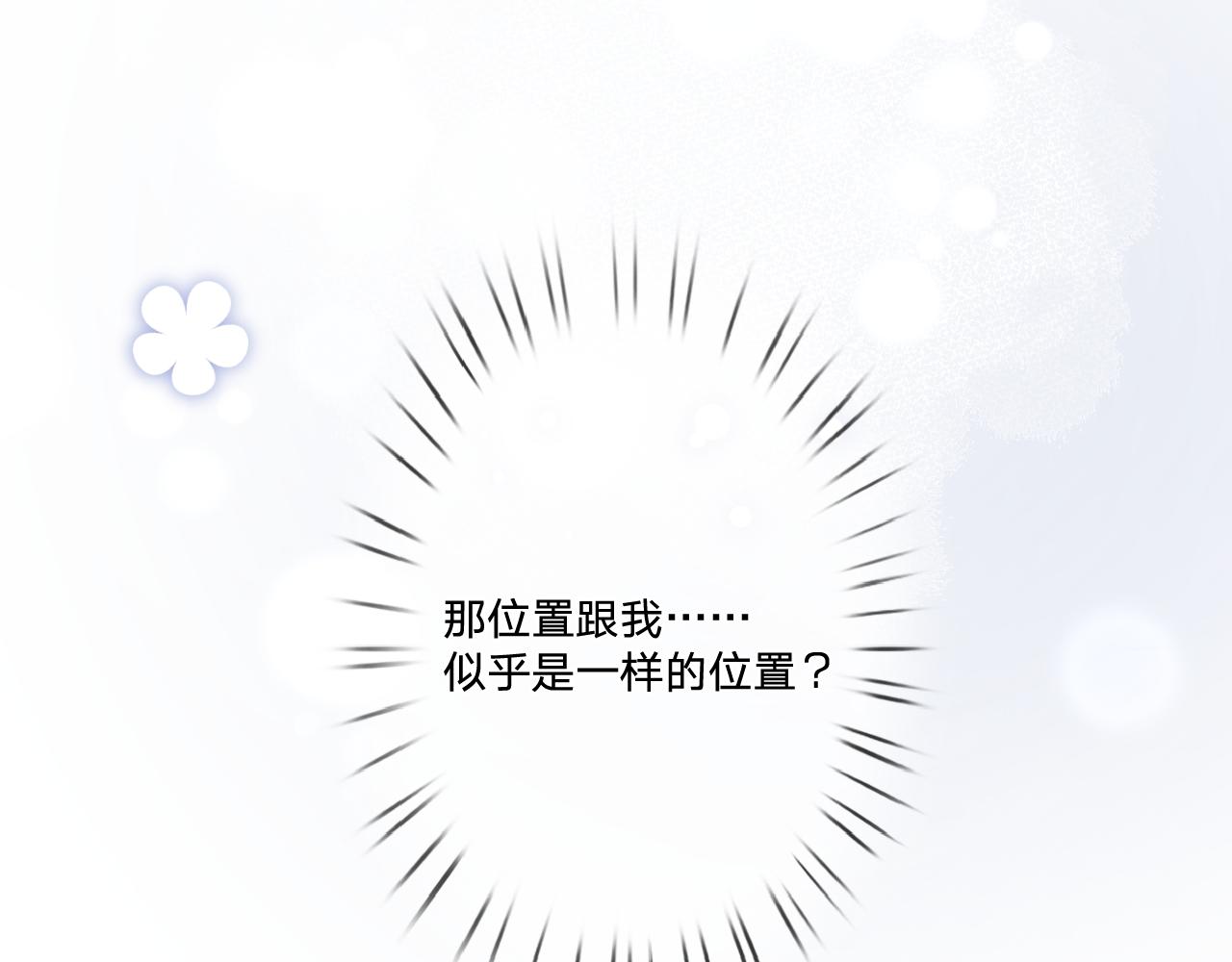 第8话：阿贝尔他受伤了？98