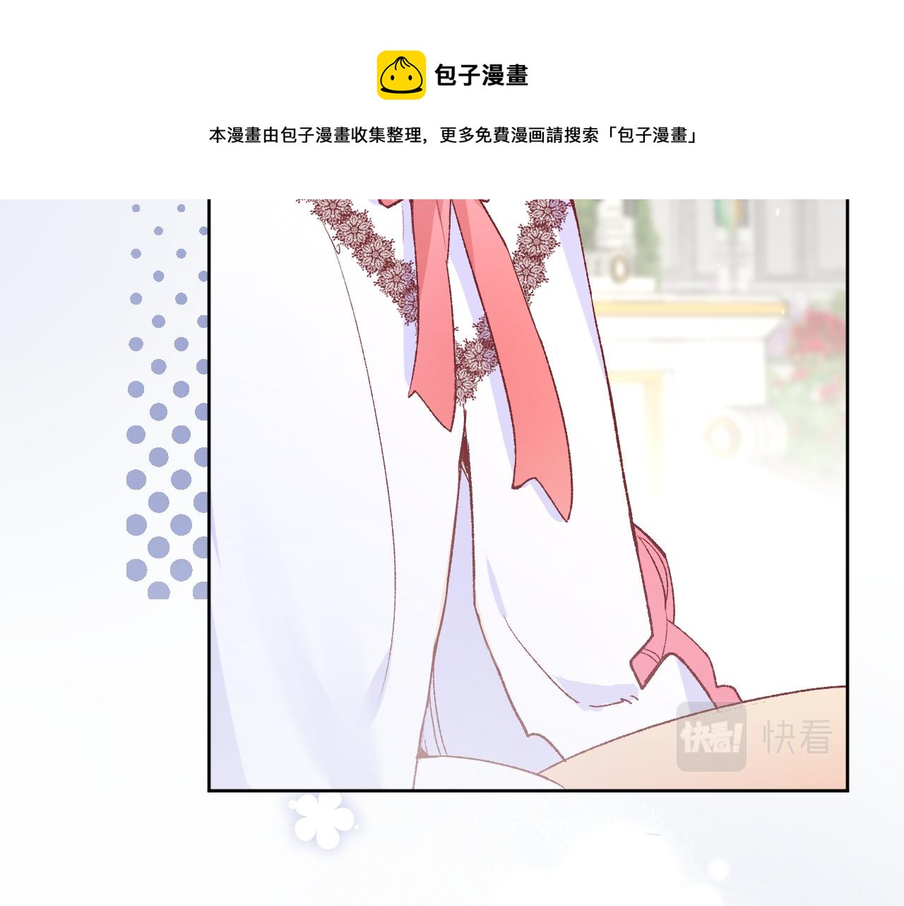 第8话：阿贝尔他受伤了？97