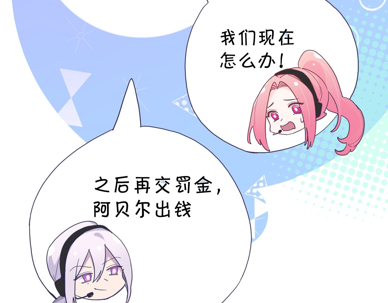 第四十七话：重逢47