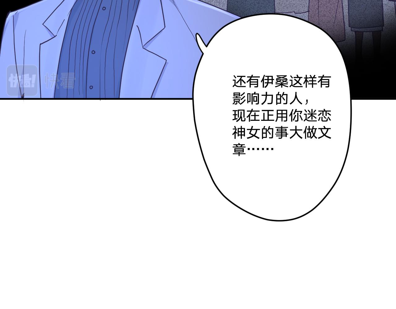 第三十一话：博弈34
