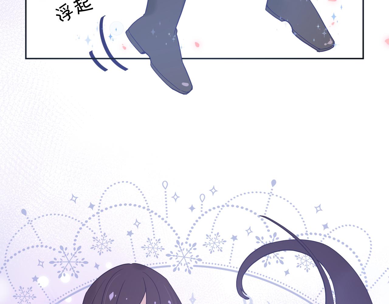 第五十四话：尘埃落定91