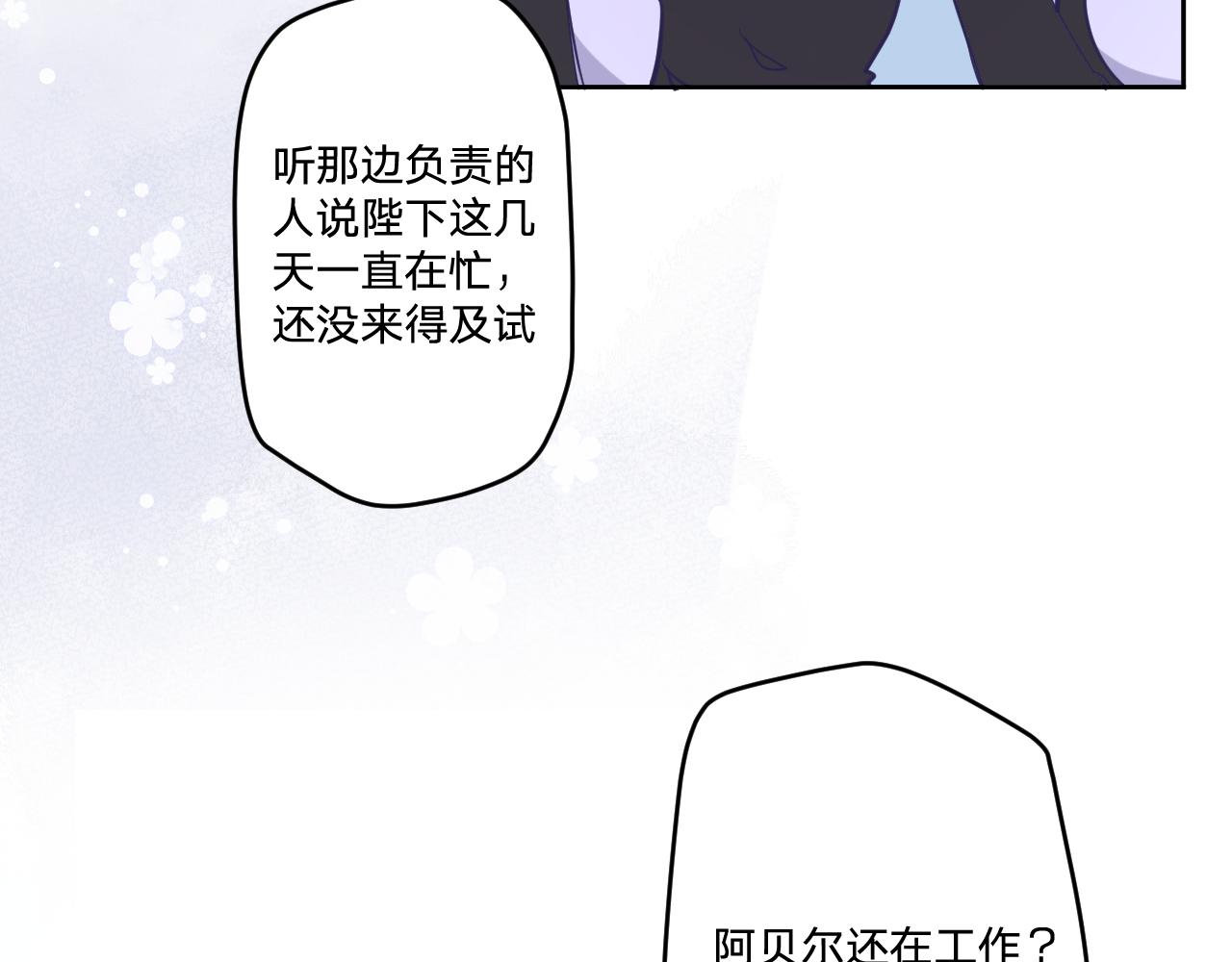 第十八话：寻找102