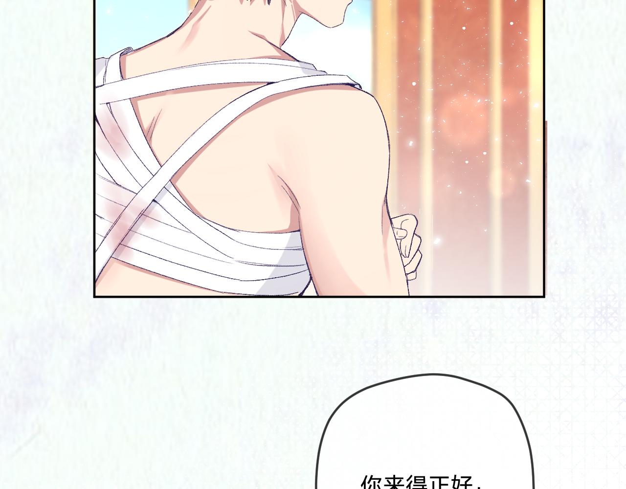 第九话：因为你，我愿意45