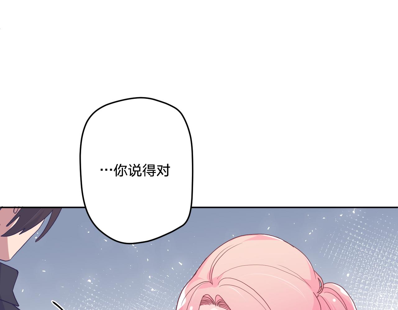 第四十九话：雪山之下43