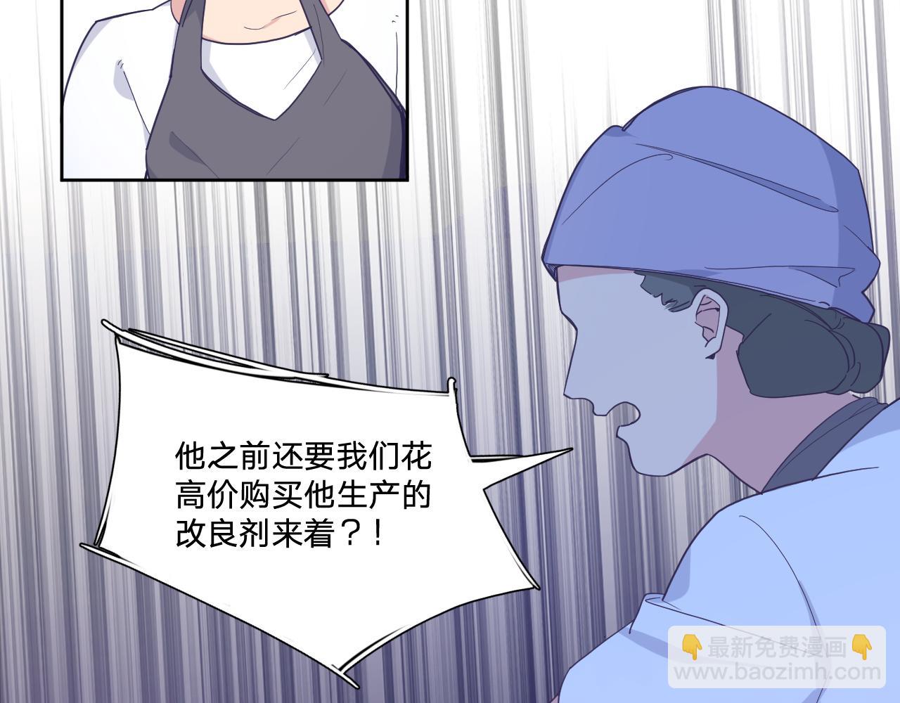 第四十六话：反击63