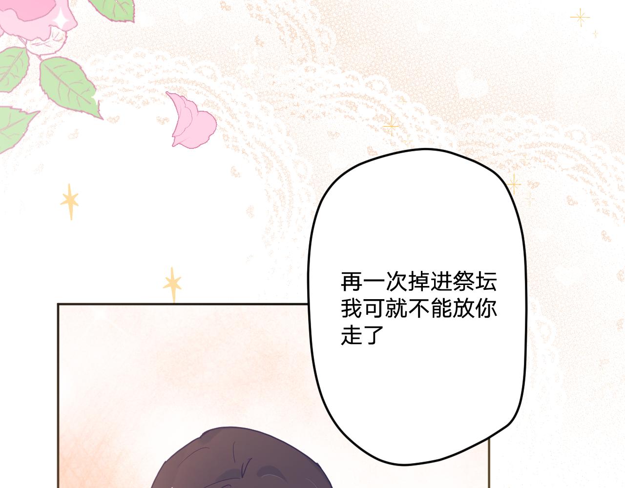 第五十四话：尘埃落定152