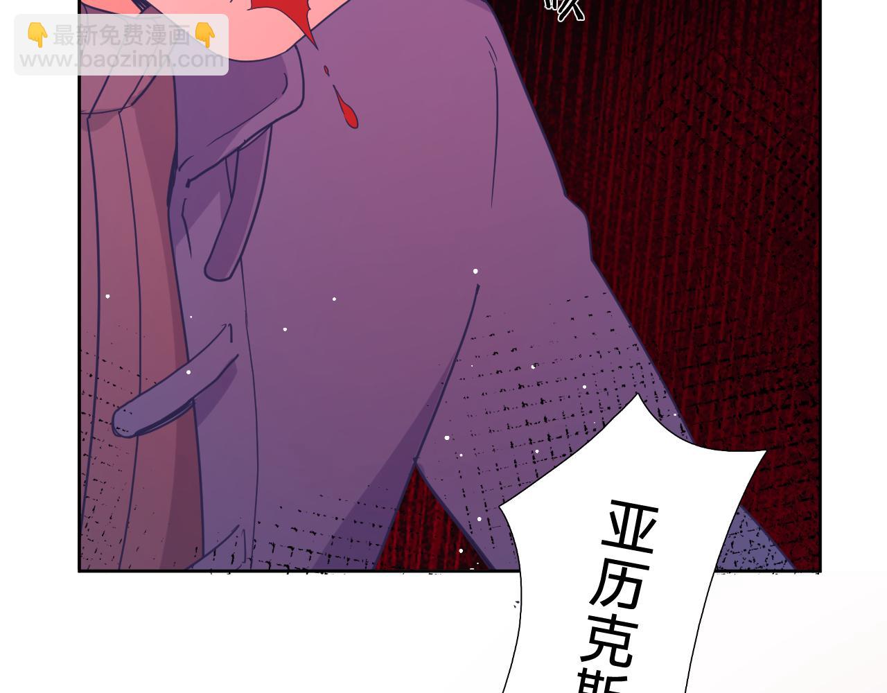第四十话：亚历克斯的荣耀57
