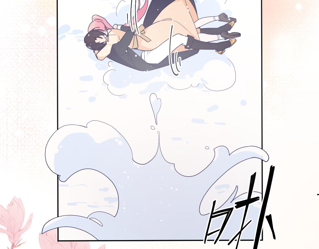 第四十七话：重逢81