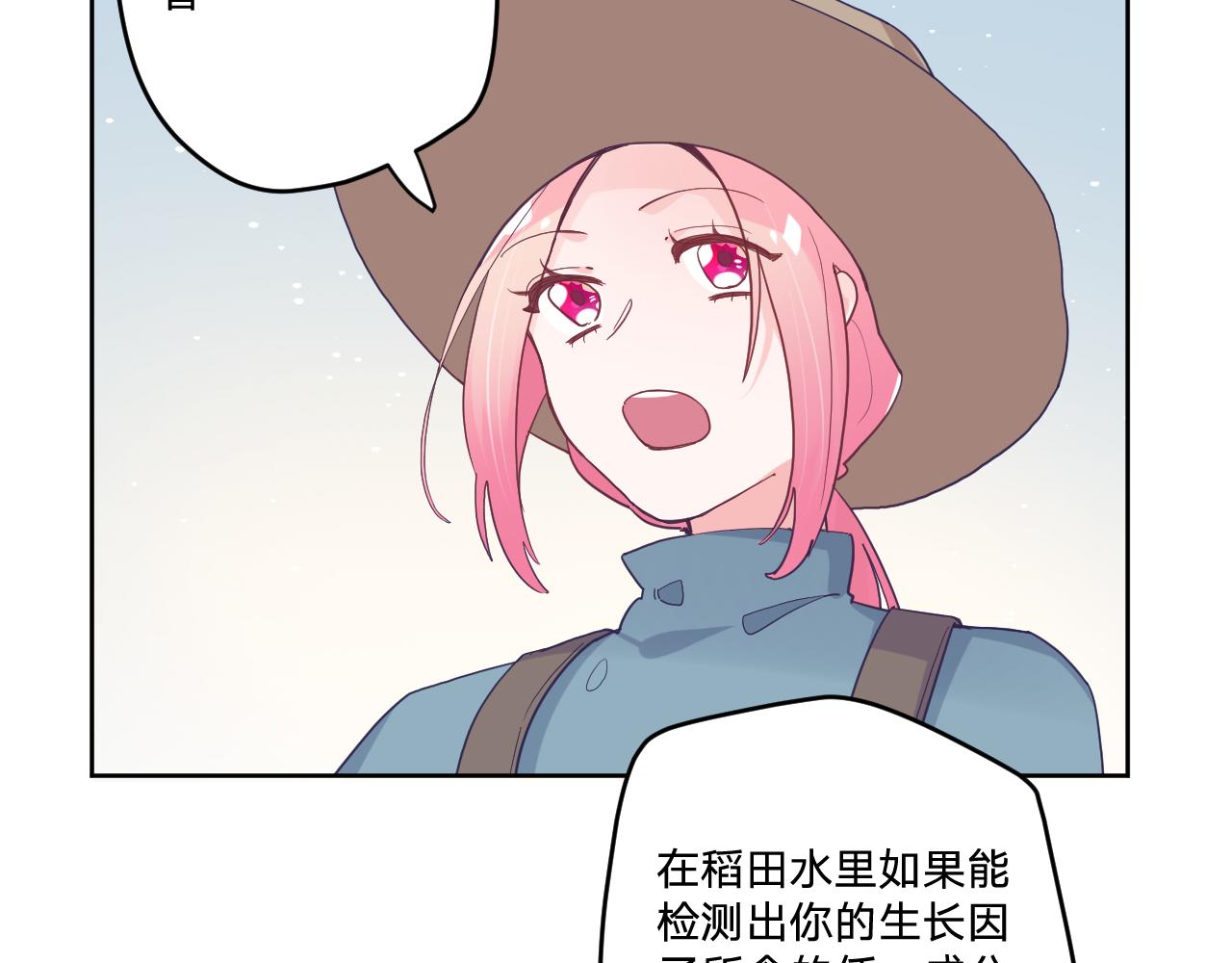 第四十六话：反击46