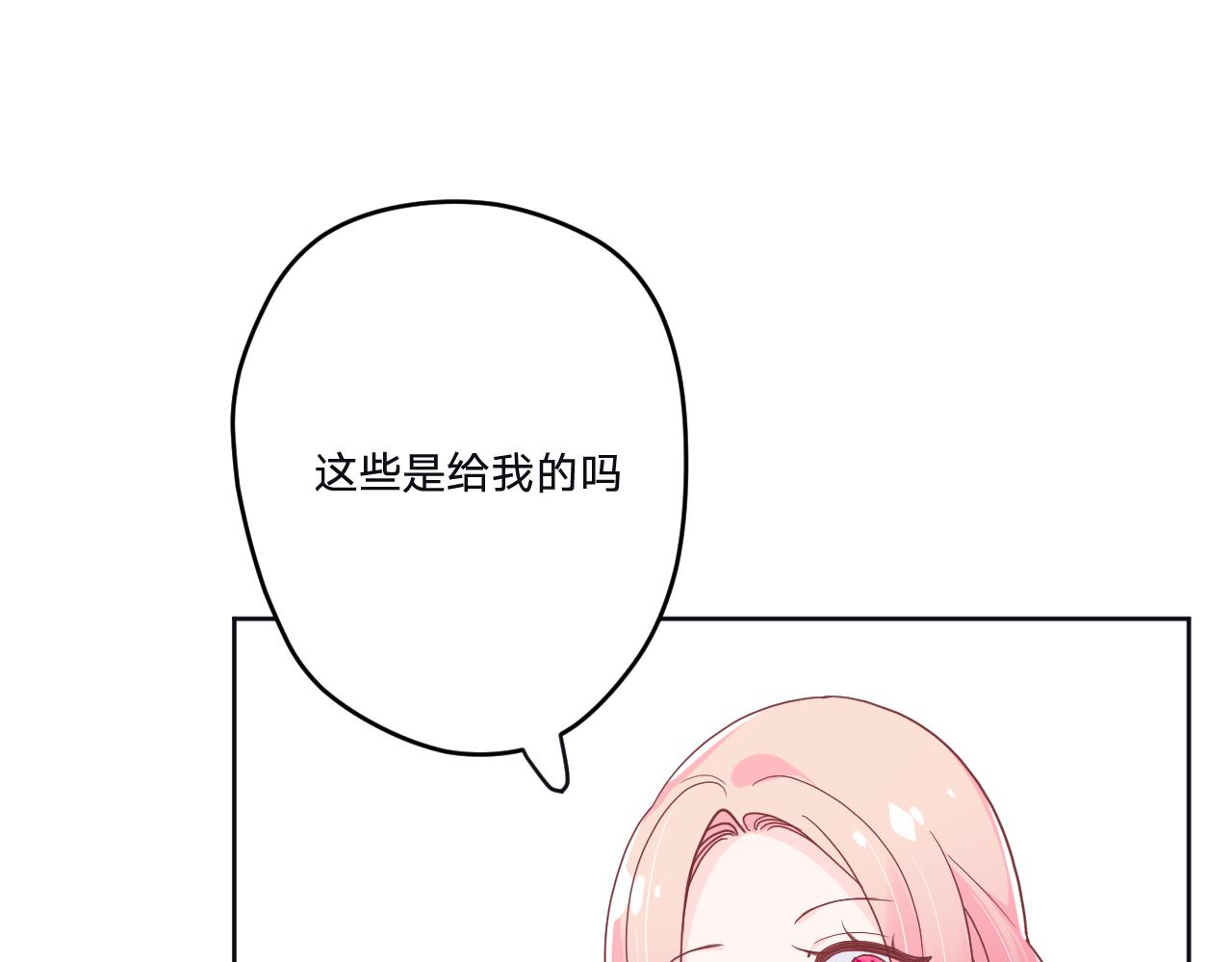 第三十六话：流放56