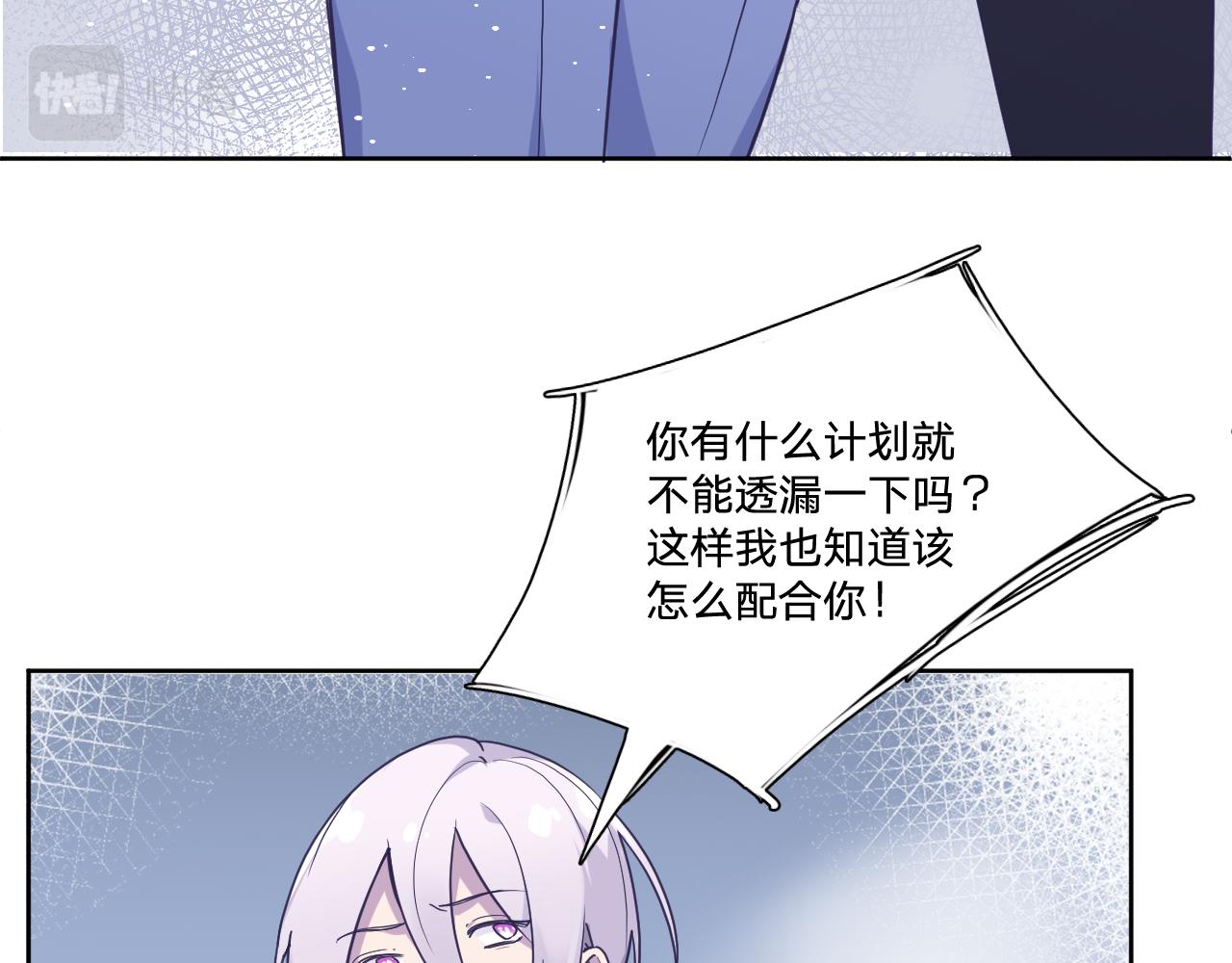 第三十七话：国王的秘密27