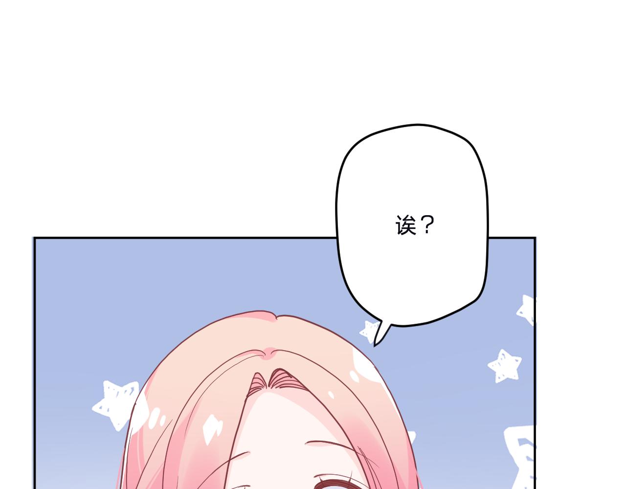 第三十五话：改良剂97
