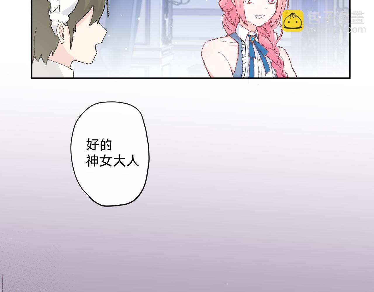 第五话：糟糕！被人盯上了！36