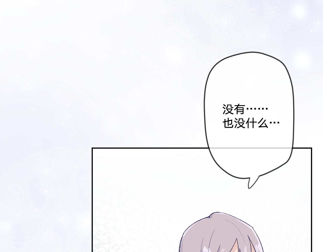 第8话：阿贝尔他受伤了？75